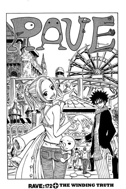 Rave Master Chapter 172 1